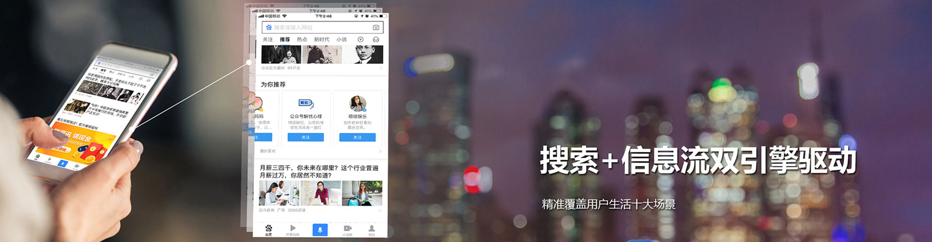 丰县百度竞价推广
